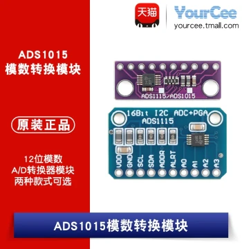 ADS1015 ADC Module, 12-Bit Analog-to-Digital Converter Development Board