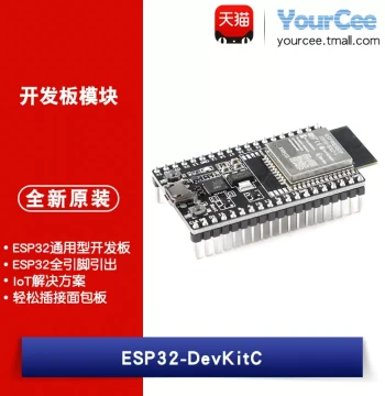 ESP32-DevKitC-32E Development Board Module with ESP32-WROOM Module / All Pins Broken Out