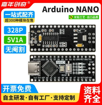 Compatible Arduino NANO Development Board Enhanced Version ATmega328P MCU for Beginner Programming and Control
