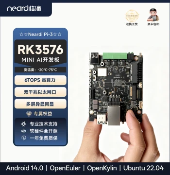 Pi3 Rockchip RK3576 Mini Development Board for Large Model Deployment, AI, Linux, and Android