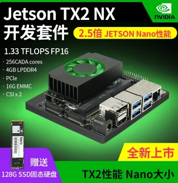 Jetson TX2 NX Development Board Kit for AI, Deep Learning, and Embedded Systems (Xavier)