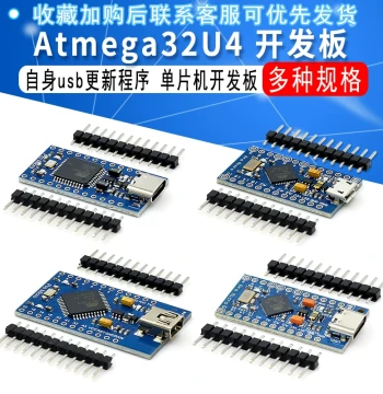 Pro Micro Development Board with Atmega32U4, Built-in USB Programmer, 5V/16MHz MCU