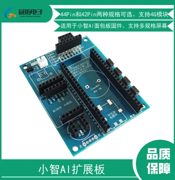 XiaoZhi AI Expansion Board 44-Pin 42-Pin Base Board ESP32-S3 Breadboard Replacement ML307 R4G Module