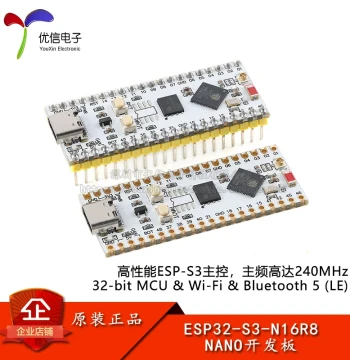 ESP32-S3-N16R8 NANO Development Board Bluetooth WiFi Core Board XiaGe XiaoZhi AI Module