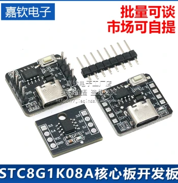 STC8G1K08A Core Board Development Kit with Built-in ADC MCU Controller, 51-Series 8-Pin Module