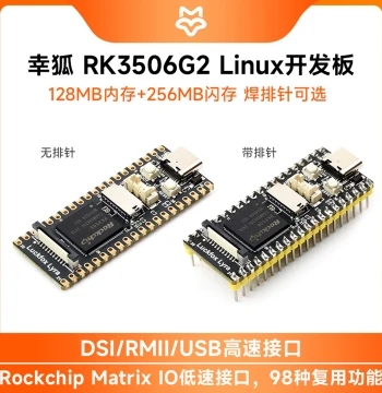 Luckfox Lyra B Xinghu RK3506G2 Compact Linux Development Board Triple-Core Arm Cortex-A7