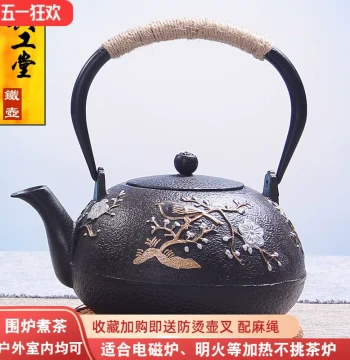Xishang Meishao Cast Iron Teapot: Handmade Uncoated Raw Iron Pot for Electric Stove, Japanese Style Traditional Kettle