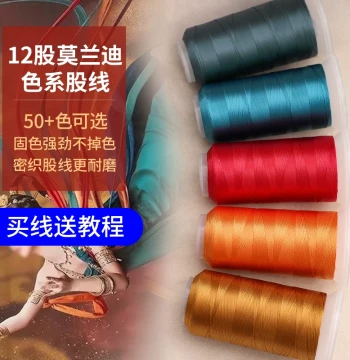 12-Strand Morandi Color Braiding Cord for Handmade Bracelets, Dragon Pattern Necklaces, and Pendants