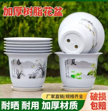 [Best Seller] All-Seasons Resin Planter, 23cm Diameter x 18cm Height, Premium Faux Ceramic, Thickened, Durable & Sun-Resistant