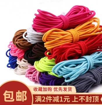 5-Meter Colored Elastic Core Rope for Beading and DIY Hair Accessories