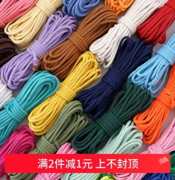 3mm Colored Core-Spun Cotton Rope DIY Handmade Weaving Bag Colorful Rope Bottle Cover Decor Photo Wall Tapestry Cotton Rope