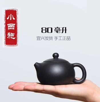 Mini Xishi 50cc Yixing Original Ore Zisha Handmade Teapot Mini Kung Fu Tea Set Home Small Capacity Single-Person Brewing Teapot