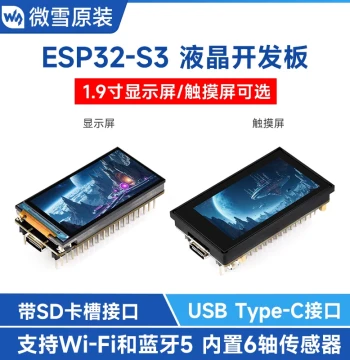 Waveshare ESP32-S3 Development Board 1.9-inch Touch LCD Screen WiFi/Bluetooth BLE5 with SD Card Slot