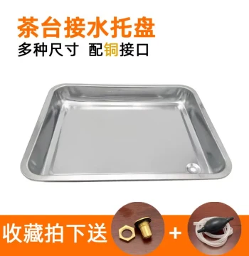 Stainless Steel Tea Tray Drainage Accessory, Embedded Water Catchment Tray for Tea Table, Tea Set, S-Shaped Leak-Proof Tea Station with Thickened Base