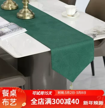 Heting Home American Style Table Runner, Light Luxury Dining Table Decor, Coffee Table Cloth, New Chinese TV Cabinet Cover, Bed Flag, Tea Mat