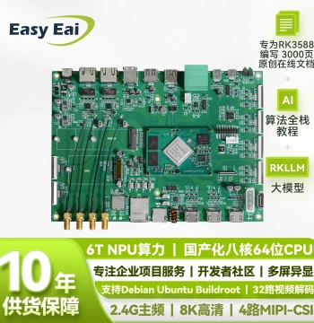 AI Development Board Industrial Grade Open Source Hardware Rockchip RK3588 Embedded ARM Linux Board