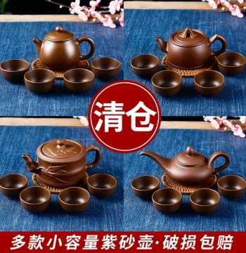 Yixing Zisha Teapot Handmade Small Teapot Xishi Teapot Filter Health-Preserving Ceramic Tea Set Brewing Teapot Set with 4 Cups