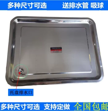 Embedded Stainless Steel Tea Tray with Drainage Ball and Tube, Square Leak-Proof Accessory for Tea Tables
