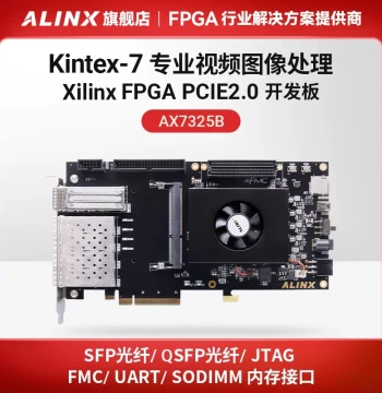 ALINX Black Gold FPGA Development Board Xilinx K7 Kintex7 7325T PCIE Fiber Optic XC7K325T