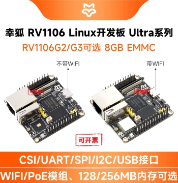 Waveshare Luckfox Pico Ultra Rockchip RV1106 ARM Series Linux Development Board