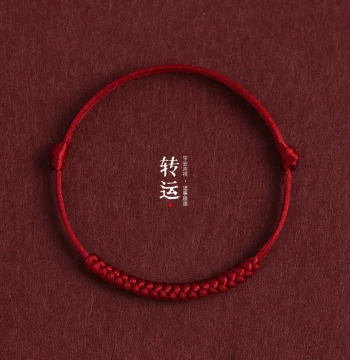 Ben Ming Nian Red Rope Bracelet, Hand-Woven Good Luck Amulet for Men and Women, Peace and Auspiciousness Charm