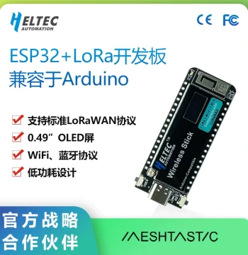 ESP32-S3 v3 Development Board Compatible with Arduino SX1262 LoRaWAN BLE Meshtastic