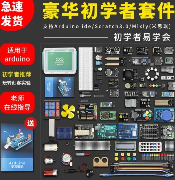 Compatible with Arduino Uno R3 Beginner Learning Kit Scratch Maker Education MiSiQi Development Board