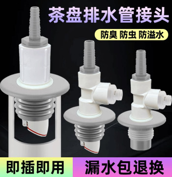 Tea Tray Drain Pipe Floor Drain Connector with Anti-Odor Soft Hose Accessories for Kung Fu Tea Tables