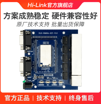 Hi-Link HLK-7628N Development Board MT7628N IoT Wireless WiFi Smart Gateway