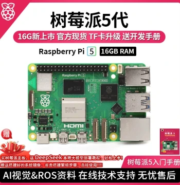 Raspberry Pi 5 Official Original Development Board, Linux Motherboard for Python Programming, Raspberry Pi 4/8GB
