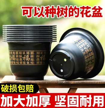 Black Imitation Ceramic Large-Caliber Thickened Durable Flower Pot for Succulents, Pothos, Roses, Landscaping, Balcony and Home Use, Special Discount
