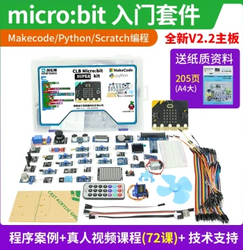 micro:bit Mainboard Development Board Beginner Learning Kit Python Kids Programming micro:bit V2