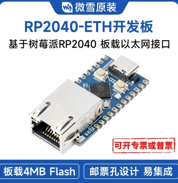 Waveshare Raspberry Pi RP2040 Development Board Ethernet Module Compatible with Raspberry Pi Pico RP2040-ETH