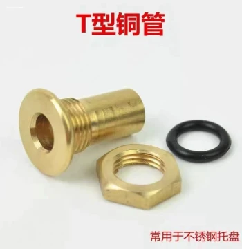 Tea Tray T-Type Outlet Nozzle with Screw, Leak-Proof Elbow Joint, Brass Drainage Tube for Tea Table Base and Tea Set Accessories