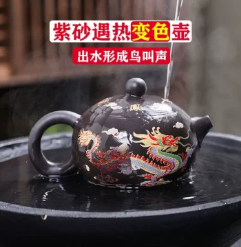 Heat-Color-Changing Dragon and Phoenix Zisha Teapot, Semi-Handmade Whistling Spout Xishi Teapot