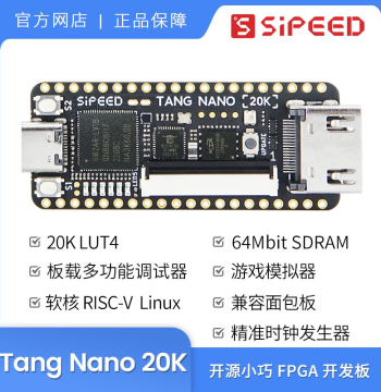 Sipeed Tang Nano 20K FPGA Development Board RISC-V Linux Retro Gaming Console