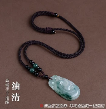Hand-Woven Jade Pendant Cord, Braided Necklace String for Jadeite, Obsidian, Gold Charms, and Peace Buckles
