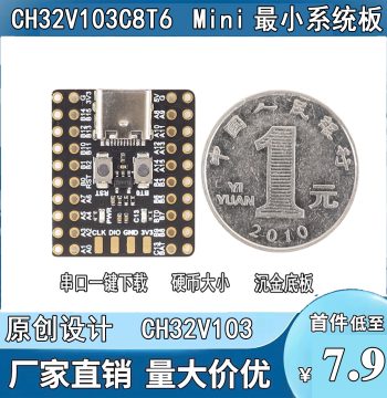 CH32V103C8T6 Core Board RISC-V Development & Learning Board, CH32V Series Alternative to STM32C8T6