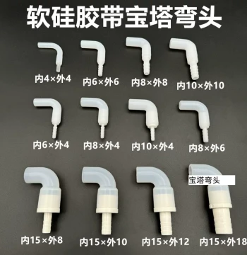 Soft Silicone Barbed Fitting with Elbow for Tea Tray Drainage, Aquariums, and Hose Size Reduction