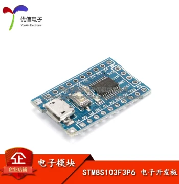 [Youxin Electronics] STM8S Development Board System Board STM8S103F3P6 MCU Core Board