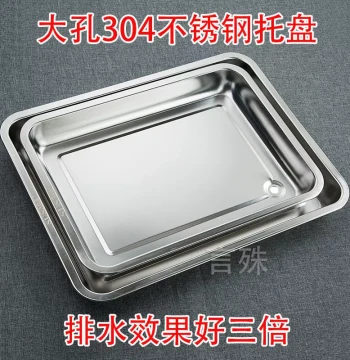 Stainless Steel Tea Table Water Catchment Tray with Drainage Accessories, Large Hole Fitting for Embedded Tea Station Sinks
