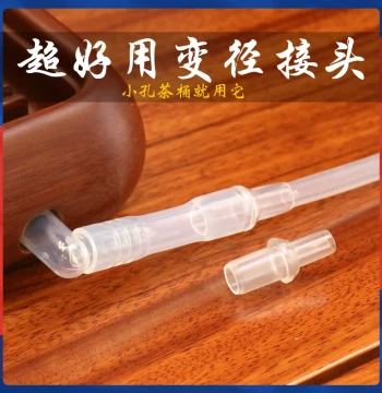 Large-to-Small Adapter for Tea Water Bucket, Tea Tray, and Teaware - Variable Diameter Straight Connector with Silicone Drain Hose