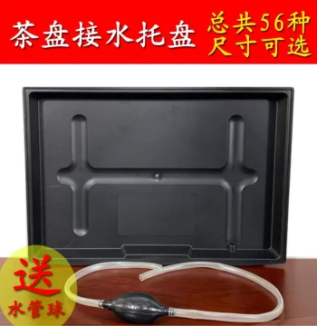 Drawer-Style Tea Tray Water Drainage Basin with Plastic Bottom for Tea Tables and Sets