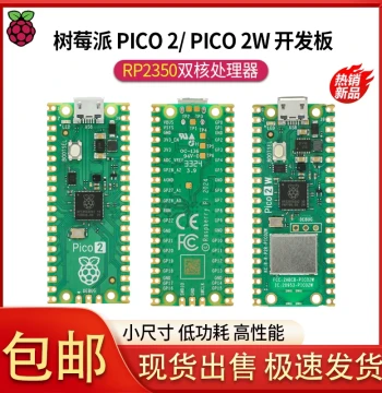 Raspberry Pi Pico 2 W Development Board Raspberry Pi Pico 2 WiFi Dual-Core Mainboard RP2350
