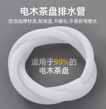 Large-Diameter Tea Tray Drain Pipe with Bakelite Tea Table Downpipe, Suction Ball Hose, Large Waste Pipe, and Adapter Elbow Included