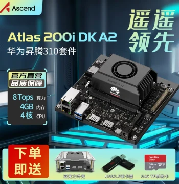 Huawei Ascend Atlas 200i DK A2 Official Kit Edge Computing 310 HiSilicon Development Board Domestic