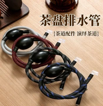 Tea Tray Drain Hose with Suction Ball, Thickened Silicone Soft Tube for Tea Ceremony Accessories, Tea Table Water Bucket Connection and Guide Pipe