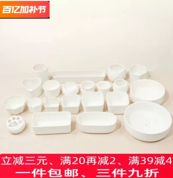 Free Shipping, Normal Dispatch During Spring Festival, Succulent Plants Large Rectangular Long Round White Ceramic Combination Tray Small Flower Pots