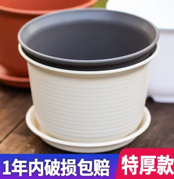 Thickened Plastic Gallon Resin Round Medium Pot for Pothos, Succulents, Roses, Ceramic-Style Creative 2021 New Model