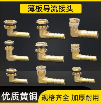 Water Tank Connector Kit - Canvas Pool Fittings, Drain Elbows, and Tea Tray Adapters